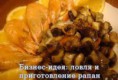 /album/fotogalereya-eto-krasivo-i-vkusno/images-12-jpg1/
